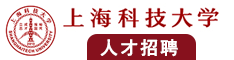 日逼高清嗯啊哦